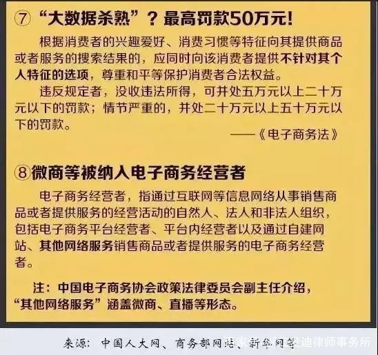 关于澳门正版免费资料的探讨与综合释义解释落实的重要性——警惕违法犯罪风险