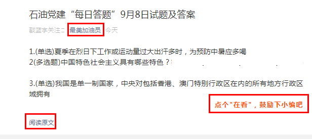 新澳天天彩免费资料查询85期，创造释义解释落实与违法犯罪问题探讨