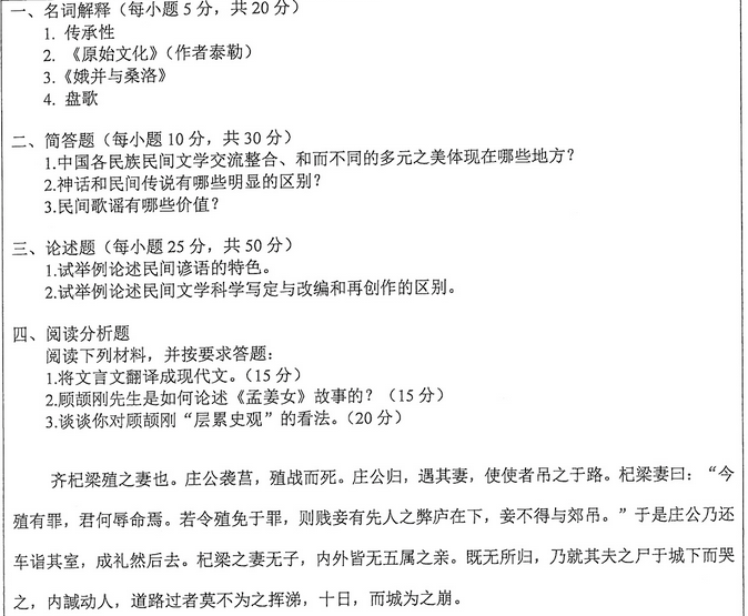 关于最准一码一肖100开封的解读与手段释义——揭示犯罪行为的真实面目