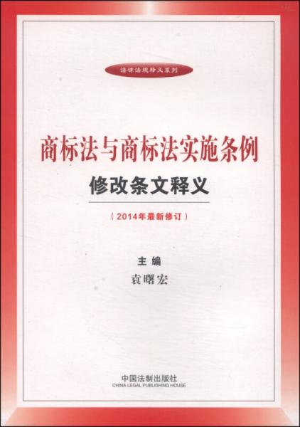 澳门铁盘算盘十码，规范释义、解释与落实