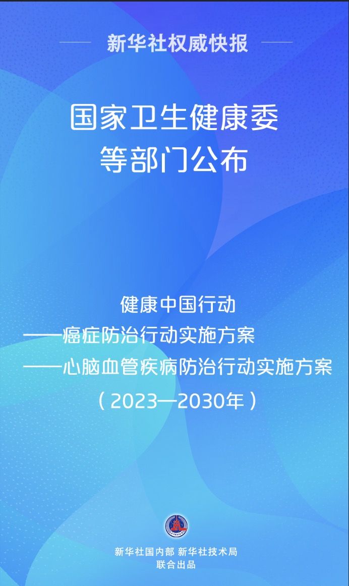 解读新澳门正版免费背后的尖锐议题与落实策略