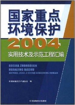 探索行业新纪元，从2004新澳正版免费大全看行业释义与落实