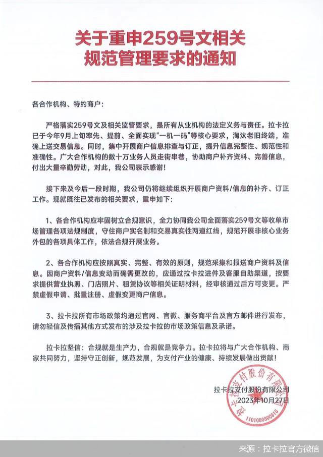 澳门一码一码，准确背后的感人释义与落实的挑战