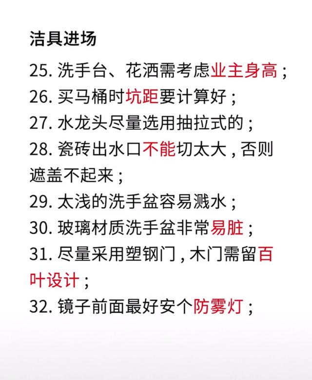 新奥门特免费资料大全火凤凰，力量释义、解释与落实