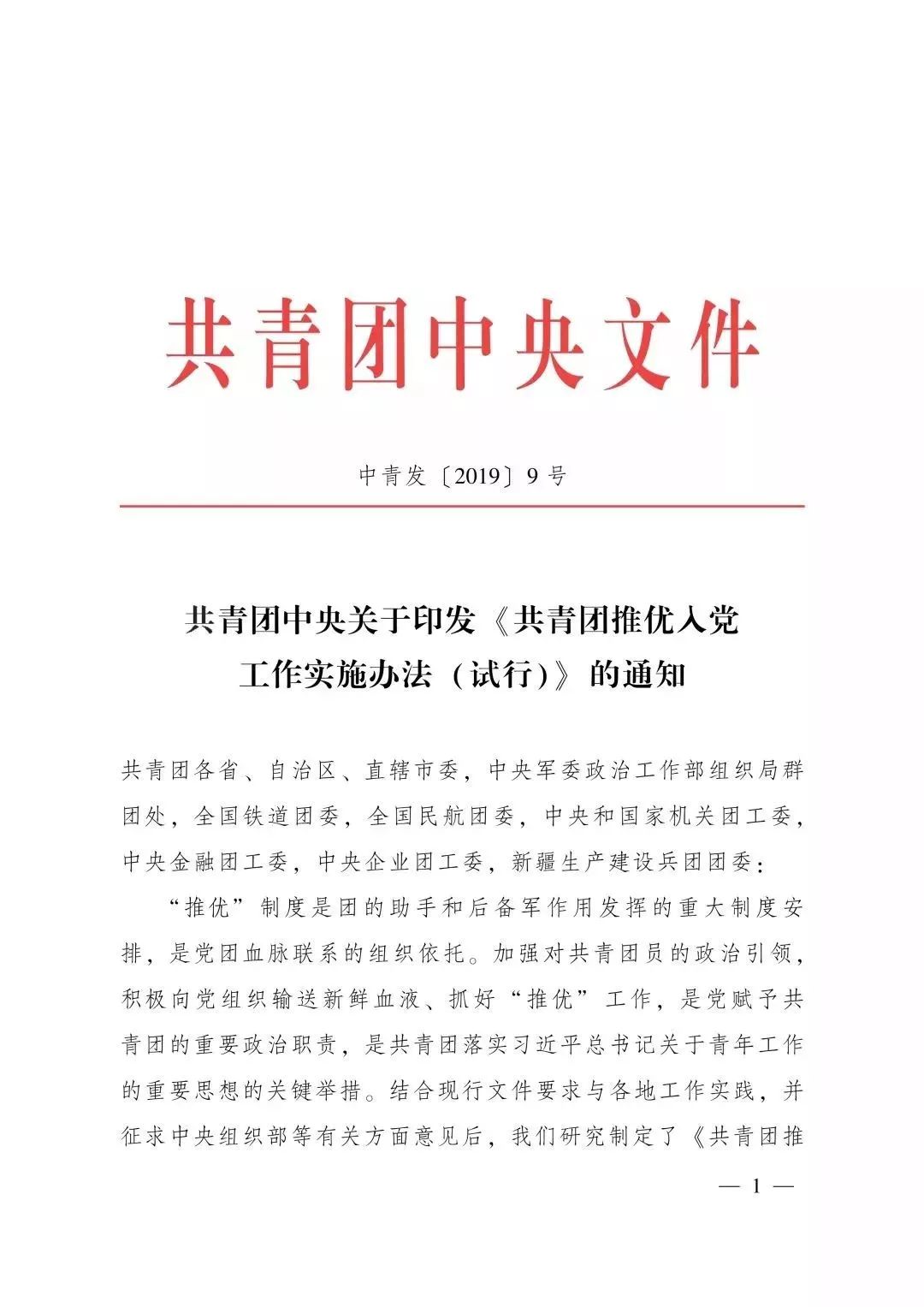 关于新奥精选免费资料的全方释义与落实策略的文章