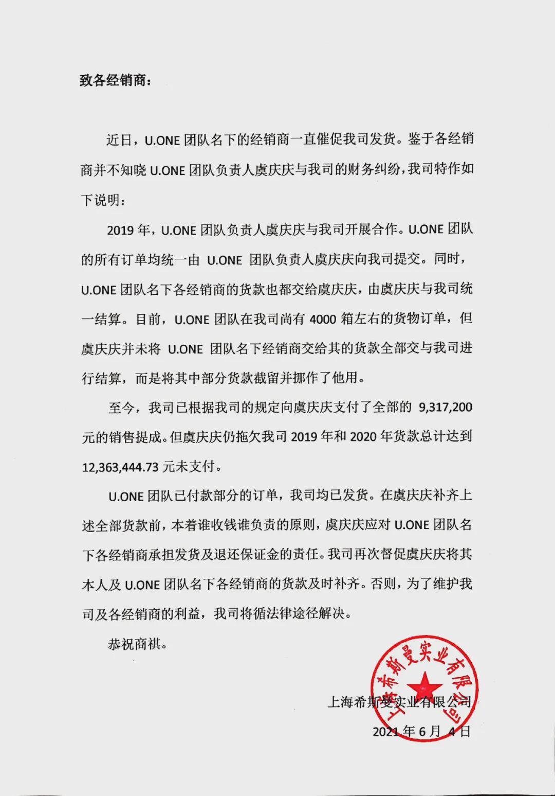 关于澳门彩票与急速释义解释落实的文章