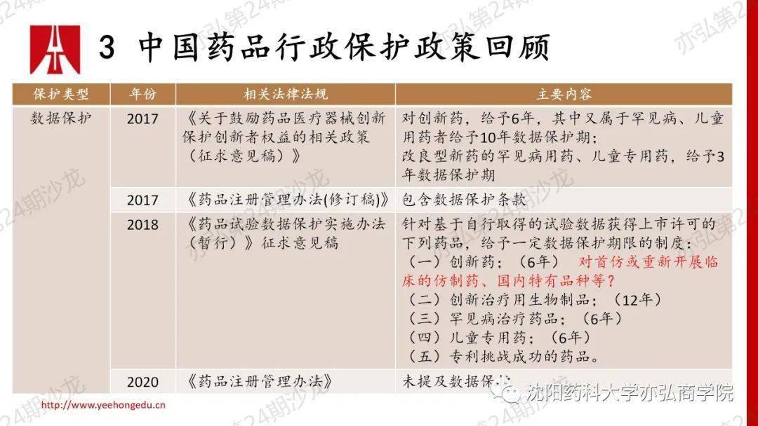 澳门天天开好彩背后的专利释义与落实挑战，一个违法犯罪问题的探讨（2024视角）