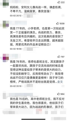 关于最准一码一肖100%凤凰网的释义及落实问题——探讨背后的潜在风险与违法犯罪问题