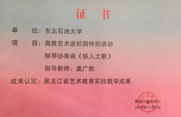 关于新澳门三期必开一期成果释义解释落实的文章