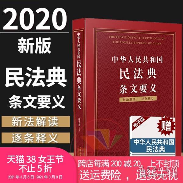 香港正版免费大全资料，释义解释与落实的重要性