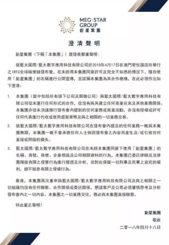 澳门正版资料大全与国产释义解释落实，探讨违法犯罪问题的重要性