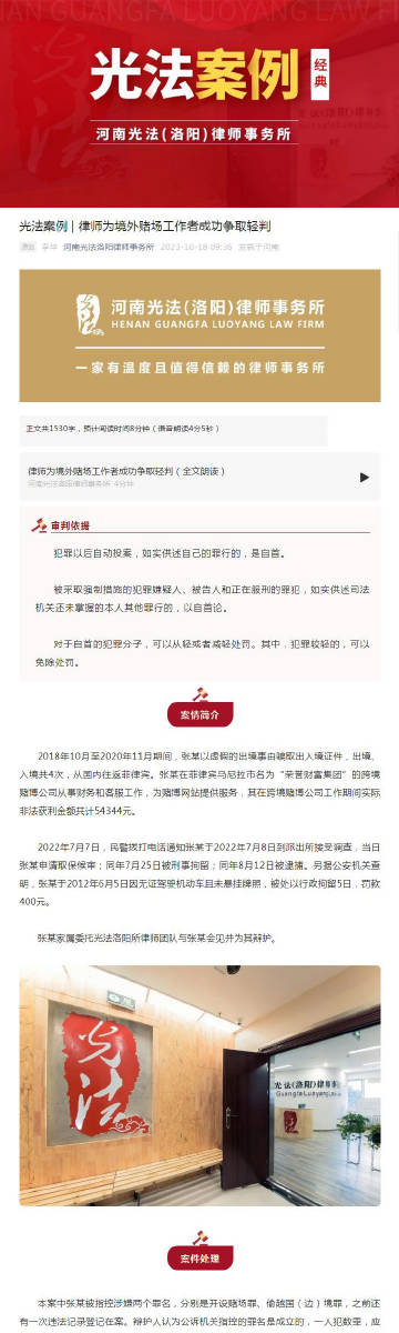 澳门一肖一码与砥砺前行，准确预测的挑战与法律的界限