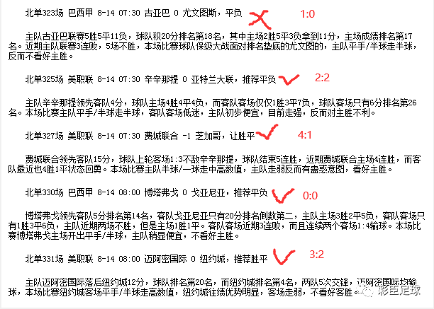 关于最准一肖一码100%精准的评论与名师释义解释落实的文章