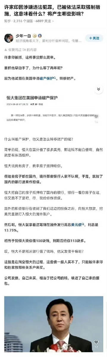 关于白小姐一肖一码最准的文章，犯罪与警示