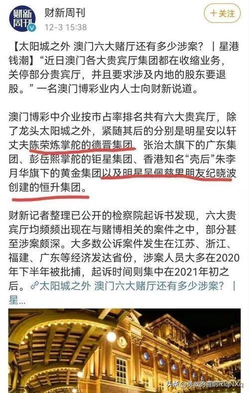 澳门最精准正最精准龙门客栈，特技释义、解释与落实的重要性