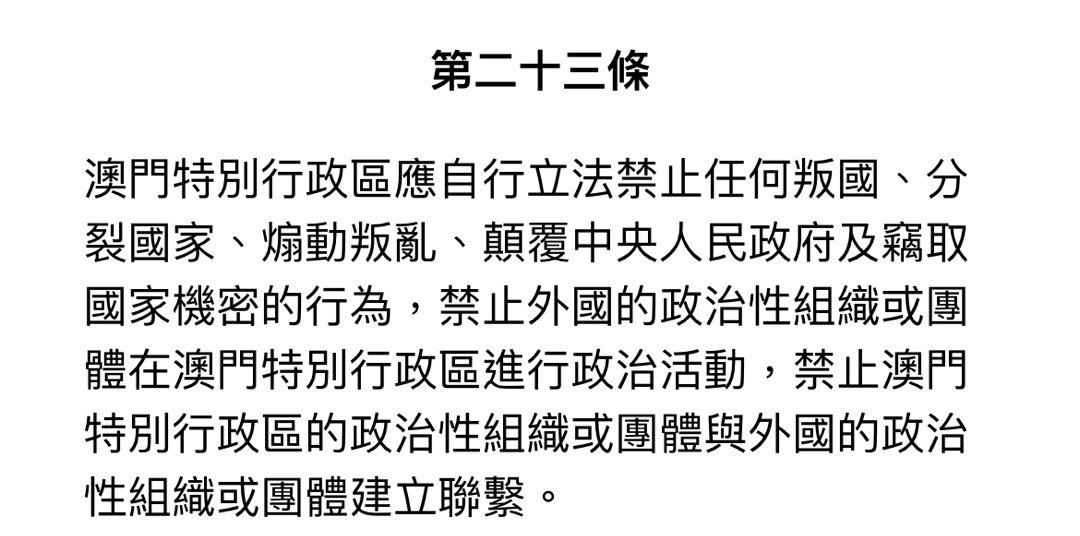 澳门管家婆一肖一码一特，认知、释义、解释与落实的探讨——以法律的视角