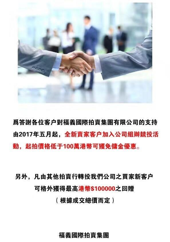 新澳门内部一码精准公开与维护释义解释落实，揭示违法犯罪背后的真相