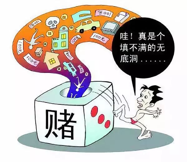 警惕网络赌博风险，切勿参与非法活动——关于今晚香港开特马的警示文章