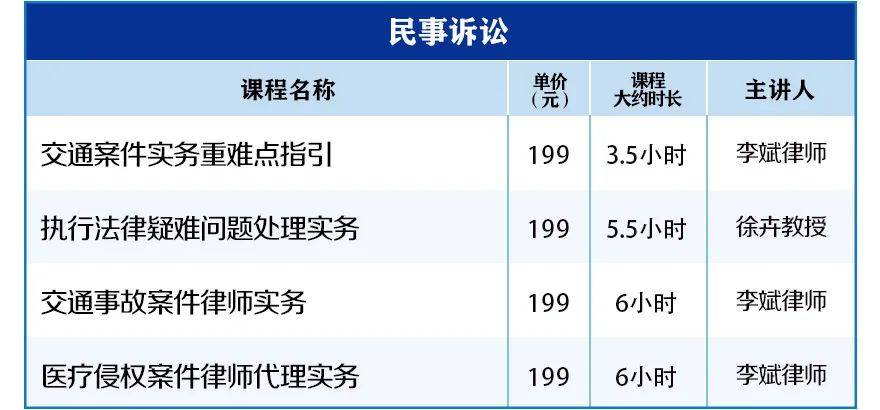 精准管家婆，强化释义解释落实的重要性与策略