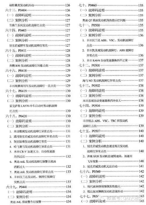 新澳最新最快资料大全与周全释义解释落实深度解析