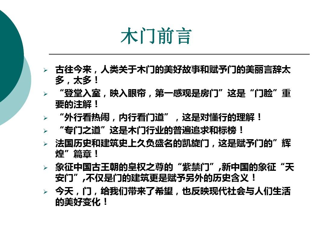 关于新门最新资料与公开释义解释落实的探讨