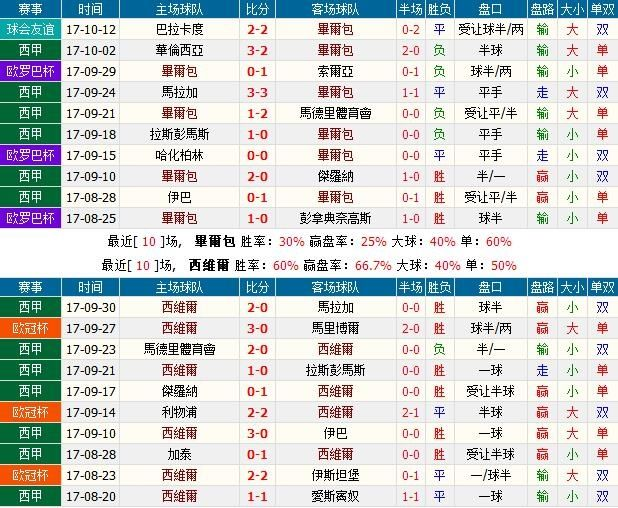 新澳门今晚必开一肖一特，揭秘背后的秘密与应对之策