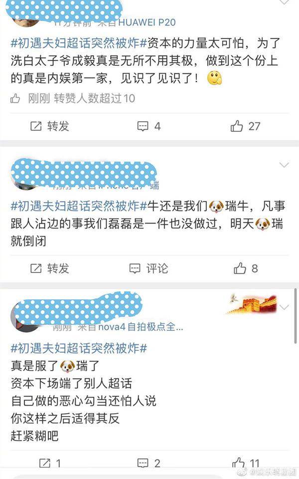 澳门一肖一码一必中一肖雷锋，过人之处与释义解释落实