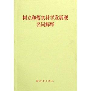 曾道道人资料免费大全，精湛释义、解释落实的重要性