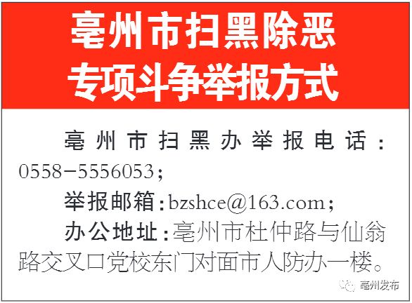 澳门三肖三码精准1OO%与个性释义解释落实，揭示背后的犯罪问题