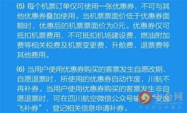 澳门4949免费精准与三心释义，深度解读与落实策略