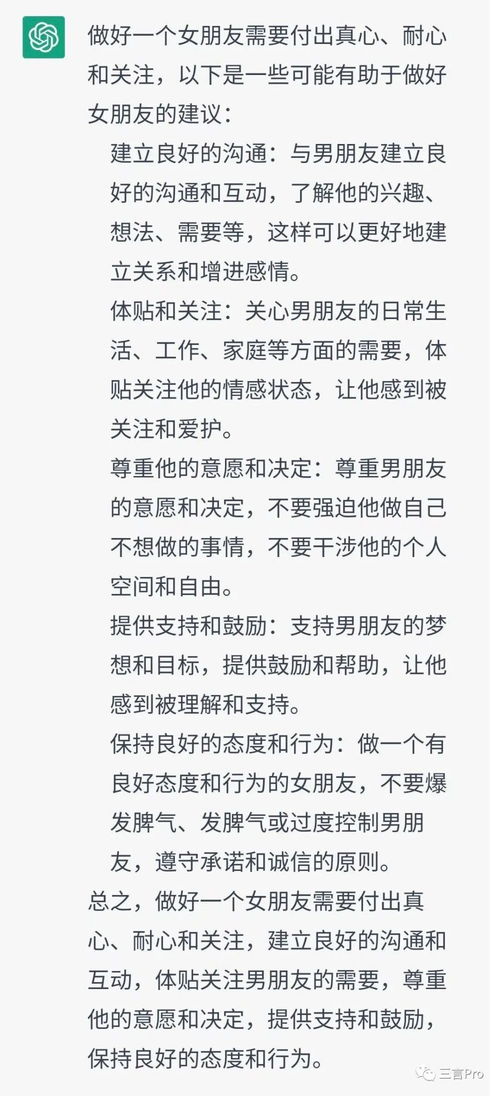 新澳门精准四肖期期中特现象的解读与应对——领悟释义解释落实的重要性