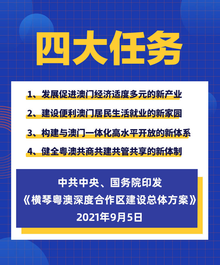 新澳正版资料最新更新与料事释义解释落实深度探讨