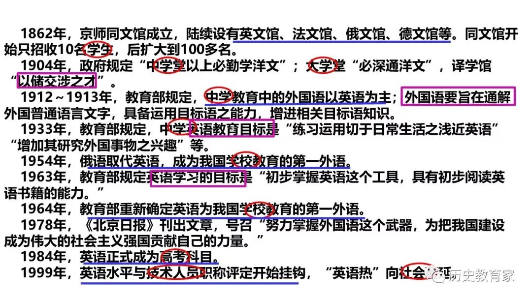 澳门一码一肖一特一中与渗透释义的解释落实