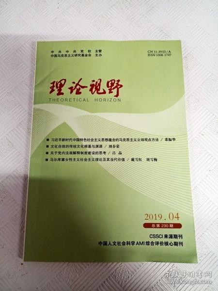 新奥之夜，开奖号码的期待与清白的释义解释落实