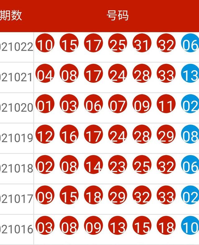 澳门今晚9点35分开奖结果，揭晓与解读的探讨