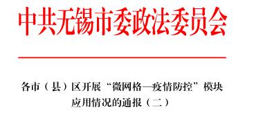 揭秘新奥天天精准资料大全，识见释义与行动落实的关键解析