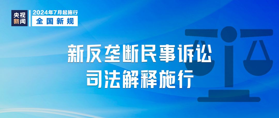 澳门王中王与乐观释义，犯罪问题的探讨与落实解释