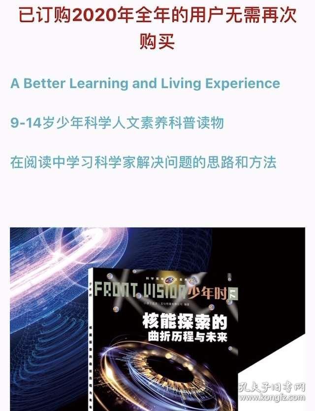 探索未来知识宝库，2024年正版资料免费大全视频与优秀释义的深度落实