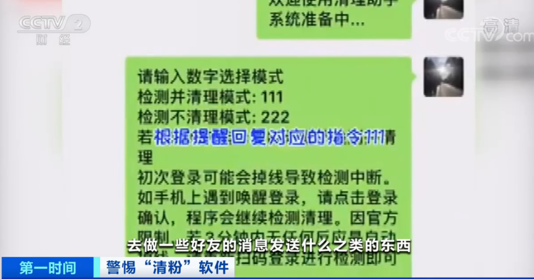 澳门三肖三码精准100%黄大仙——揭秘背后的真相与警惕网络赌博陷阱