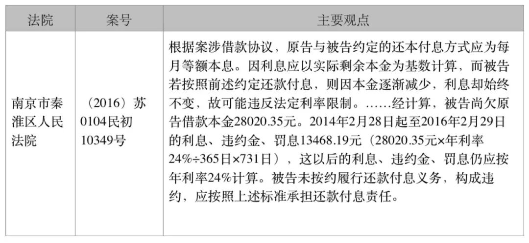 澳门一码一肖一待一中今晚，合法释义解释落实与违法犯罪问题的探讨