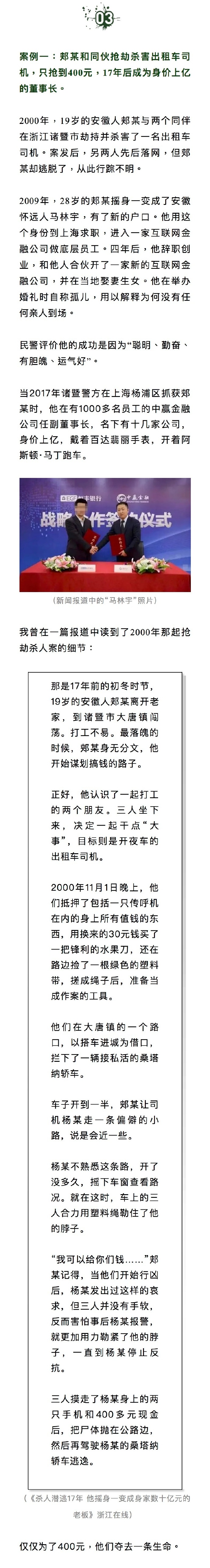 关于澳门特马今晚开奖图纸与精粹释义解释落实的文章——警惕违法犯罪风险