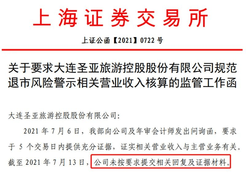 澳门免费最精准龙门——品质释义解释落实的重要性与警示意义（不少于XX字）