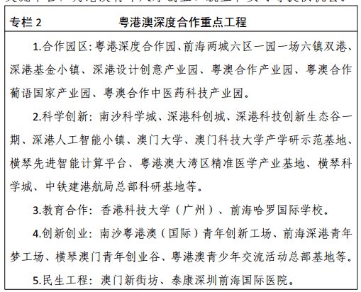 澳门一码一码100准确，文档释义解释落实与犯罪警示探讨