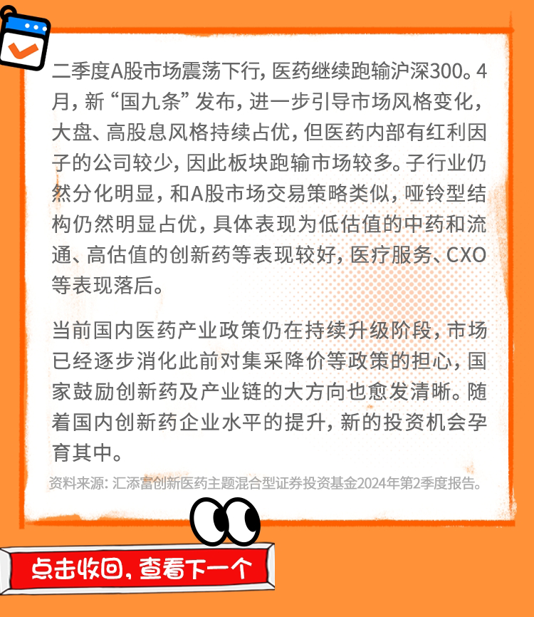 澳门六开奖最新开奖结果2024年——从容释义解释落实