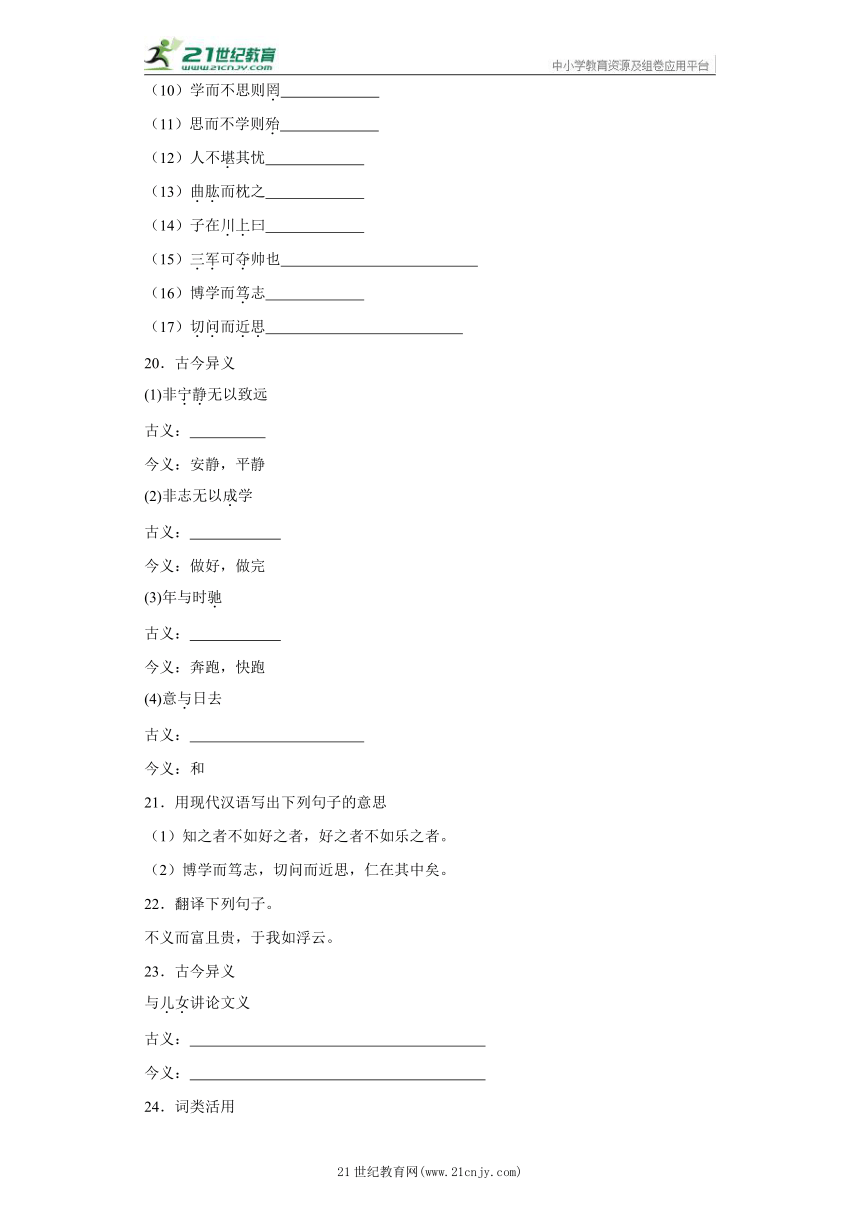 深度解析新版跑狗图7777788888与机谋释义的落实