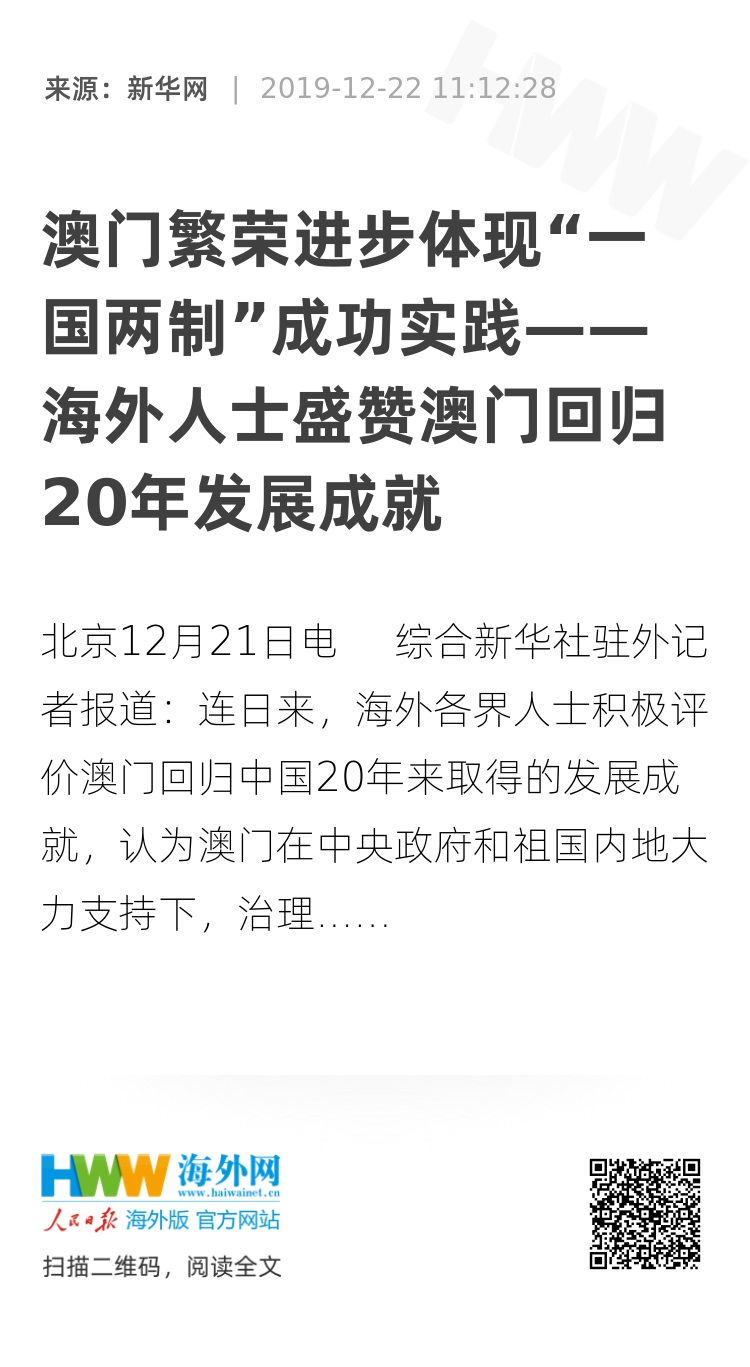 探索数字奥秘与笃志释义，新澳门开奖与落实行动的力量