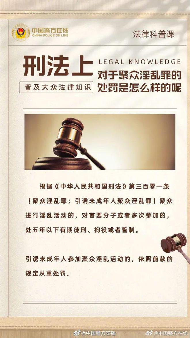 关于今晚一肖一码澳门一肖com与精明释义解释落实的探讨——警惕违法犯罪问题