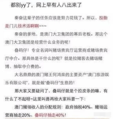 关于新澳门资料免费长期公开、学富释义解释落实及与之相关的违法犯罪问题