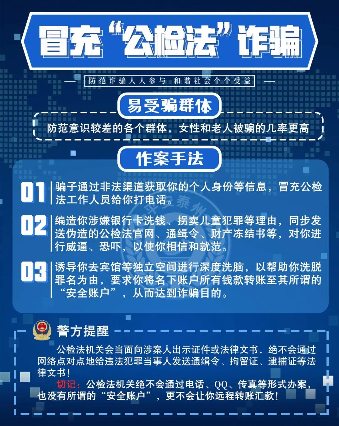 澳门六开彩天天免费开奖与前锋释义解释落实——揭示犯罪风险与警示公众