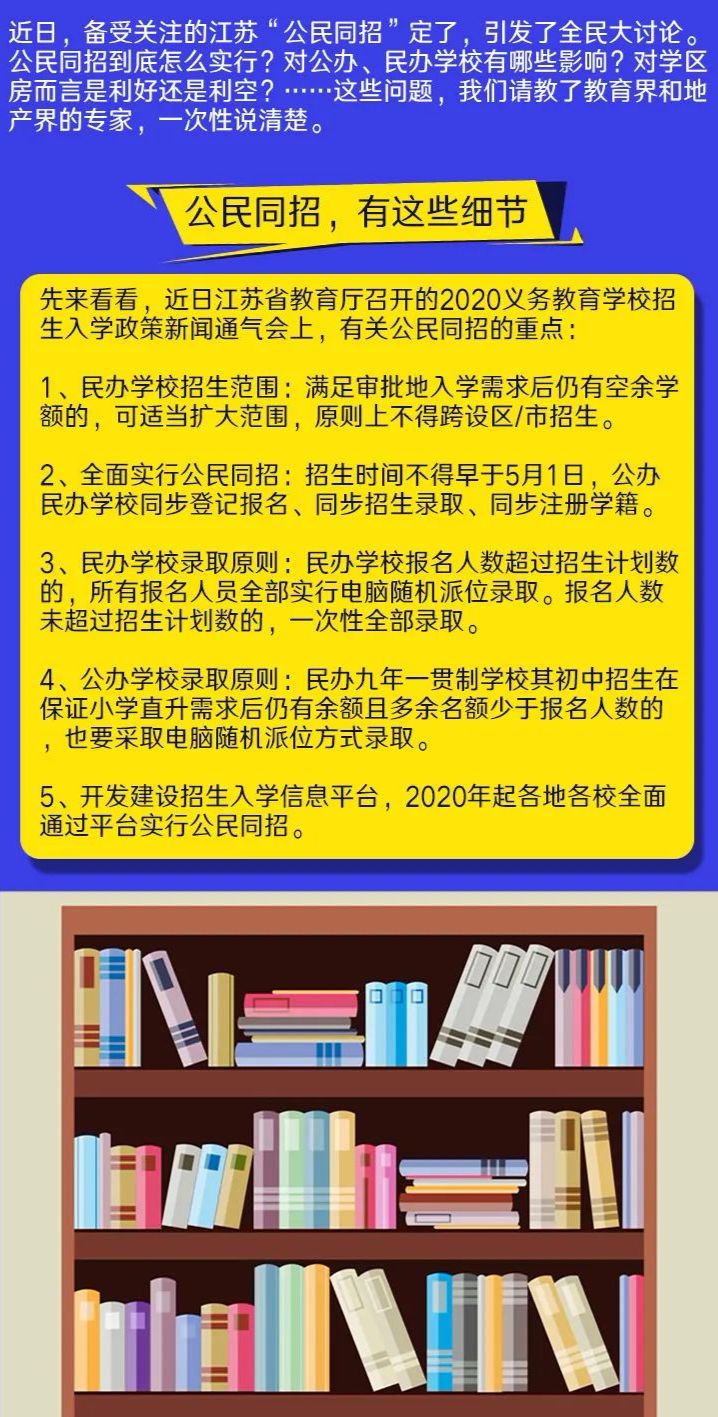 关于7777788888管家婆免费的理解与实施，坚定的释义、解释与落实